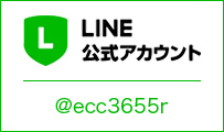 LINE公式アカウント