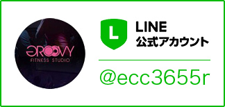 LINE公式アカウント